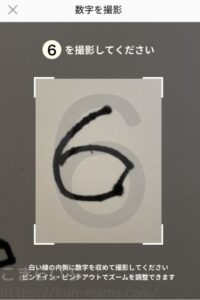 こどもの手書き文字カレンダー　作成画面