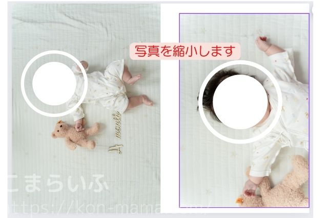 ラドンナ　ベビーフォトフレーム　12ヶ月　赤ちゃん　ねんね　写真　 canva