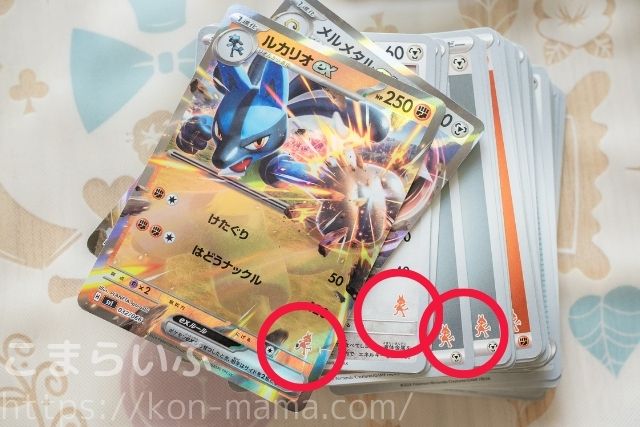 ポケモンカード　バトルアカデミー　入っているもの　デッキ　4つ