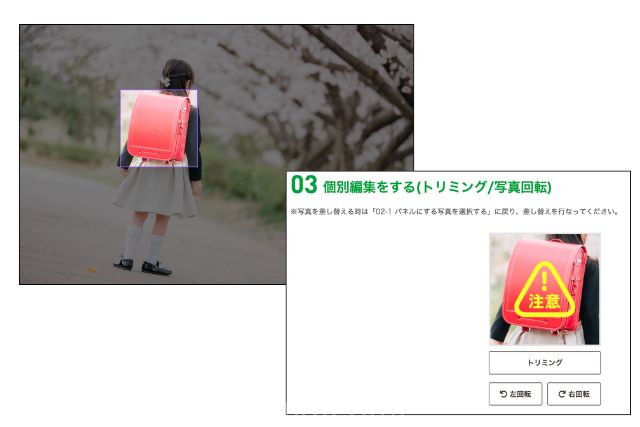nocoso photopanel