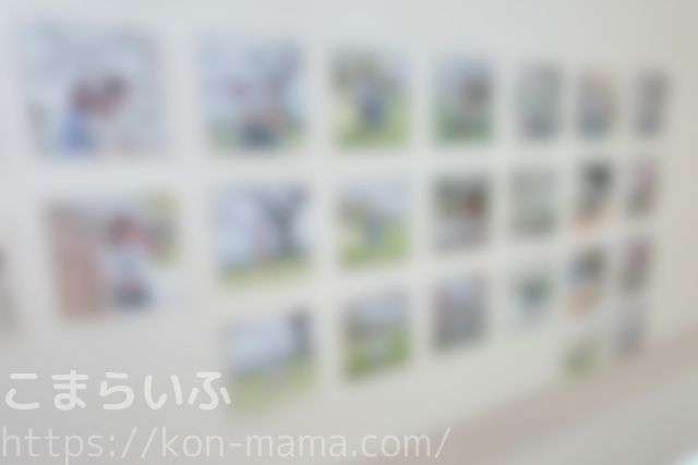 ましかくパネル