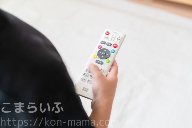おもいでばこ リモコン 子ども 操作