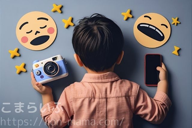 男の子 キッズカメラ 飽きた 絵文字