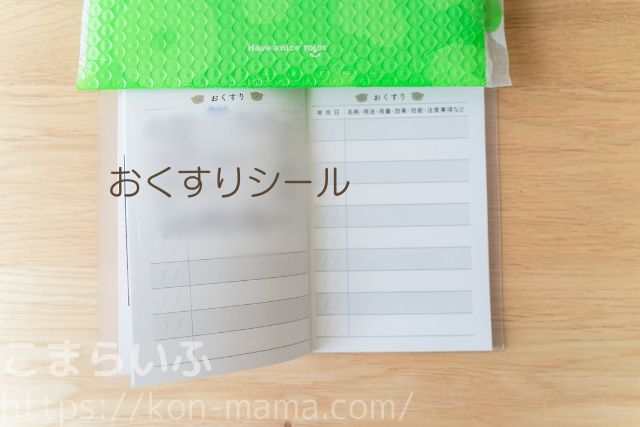 TOLOT フォトブック 中ページ 例