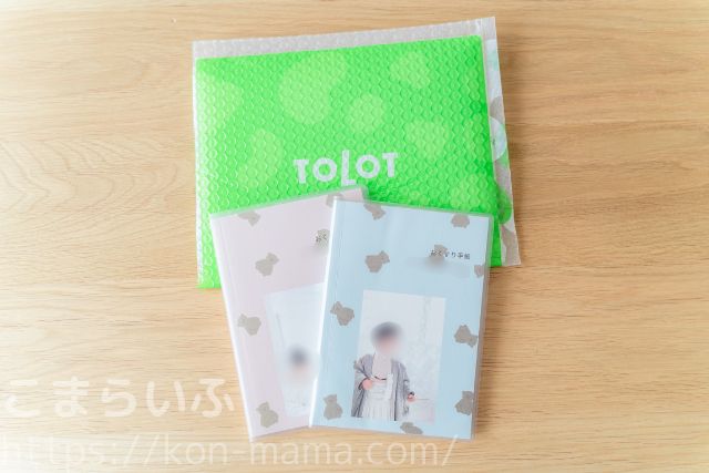 TOLOT おくすり手帳 カバー付き 到着写真