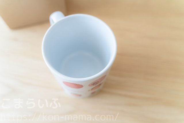 ベビフルのマグカップの内側を撮影した写真