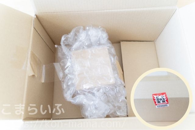 ベビフルのマグカップが丁寧に梱包された状態で届いた様子の写真