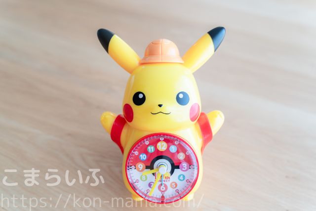 ポケモン 目覚まし時計