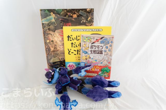 ポケモン図鑑 絵本