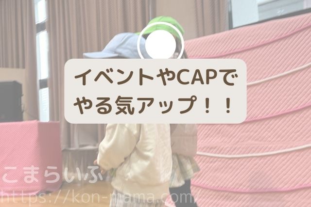 DWEイベントに参加する子どもたちの後ろ姿