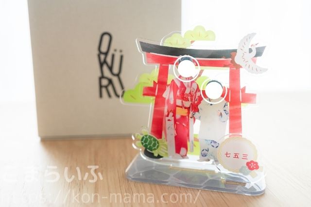 OKURUアクリルスタンドの完成写真。七五三の写真を立体化した、透明感あるフォトスタンド。