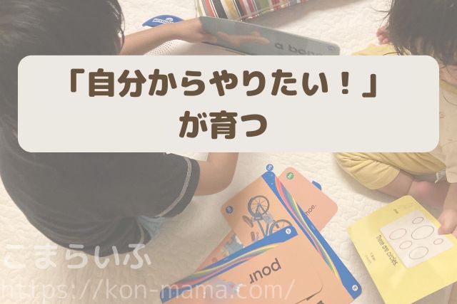 TACカードを自ら手に取る子ども