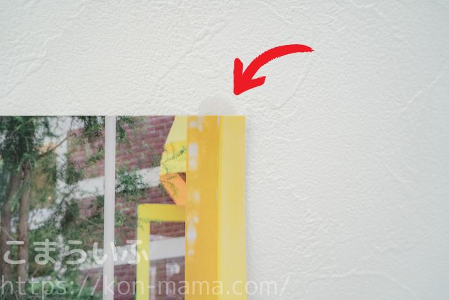 TOLOT A3ポスターカレンダーを壁に貼るために使用したテープ部分の拡大写真。