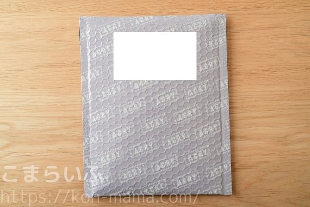 Acryのアクリルブロック（アクブロ）が届いたクッション封筒の外観