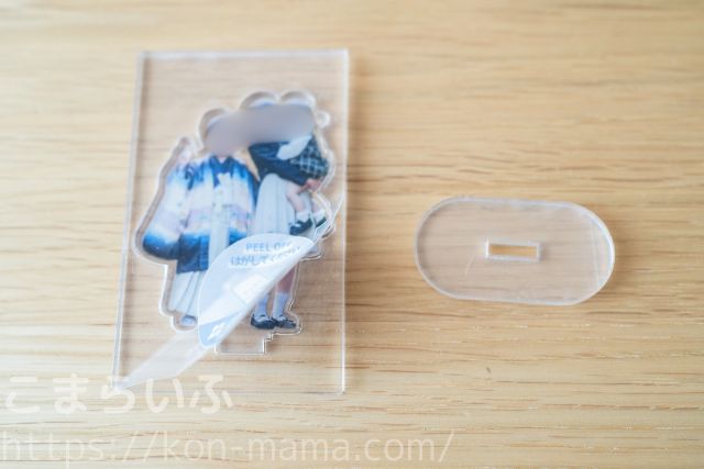 Acryアクリルスタンドの台座を差し込む前の状態