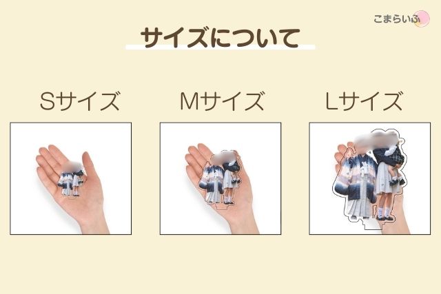 Acry(アクリー)のアクリルスタンドS・M・Lサイズを手のひらで比較した写真