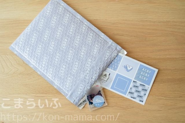 Acryキーホルダーの梱包内容を並べた写真