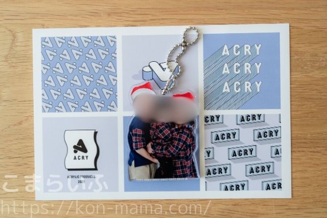Acryのアクリルキーホルダーと付属の台紙を並べた写真