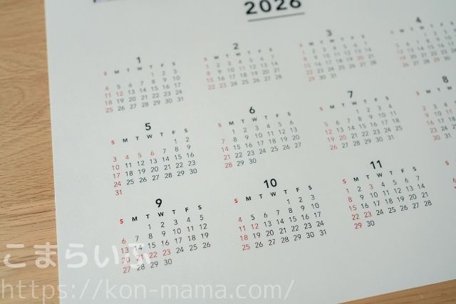 COYOMI A3ポスターカレンダーの日付部分を拡大した写真