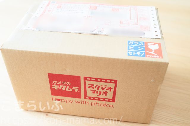 キタムラのDVDダビング宅配キットが届いたダンボール箱