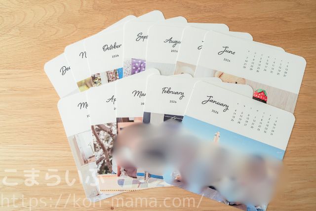 しまうまカレンダーの12カ月分のカードを扇状に広げて並べた写真。各月のデザインが見える構成。