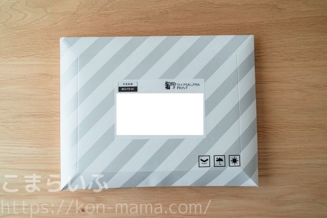 しまうまカレンダーが届いたときの梱包。厚みのある紙封筒に入っており、角つぶれや折れのない状態で届いた様子。