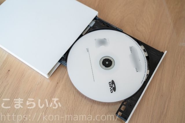 カメラのキタムラでminiDVをDVD化したディスク（DVDトレーに載せた状態）