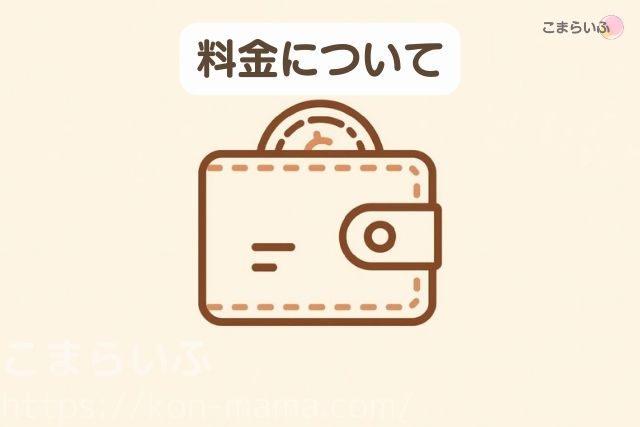 カメラのキタムラminiDVダビングの料金についての解説画像