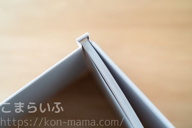 MyBookオートアルバムの綴じ方（背の部分）