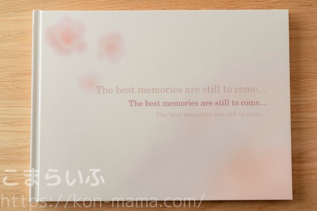 MyBookオートアルバムの完成品（ハードカバー表紙）