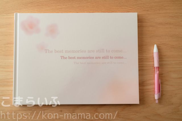 MyBookオートアルバム完成品（ペンと並べたサイズ感）