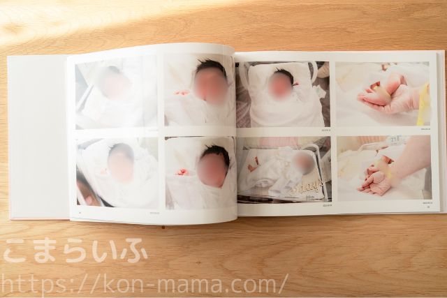 MyBookオートアルバム見開きページ（自動レイアウト）