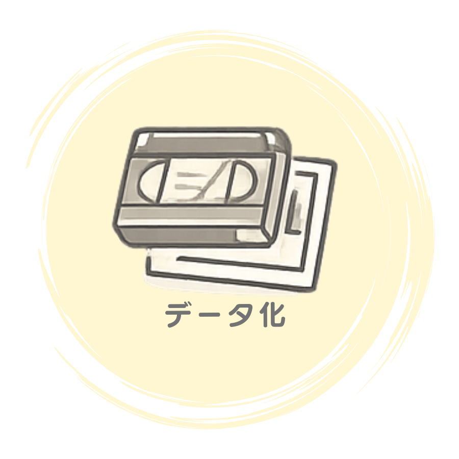 VHSやminiDVをデータ化して保存するアイコン