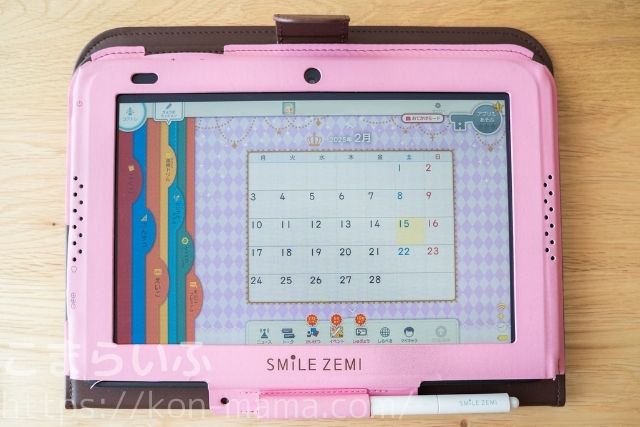 スマイルゼミのタブレット本体と学習画面