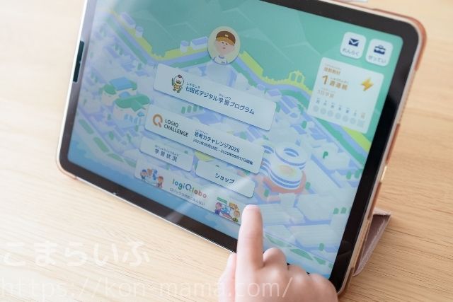 タブレットを使った幼児向け学習アプリの画面