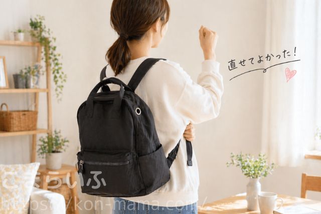 修理したリュックを背負って満足している様子