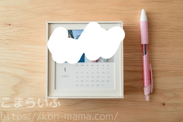 OKURUカレンダーのボックスタイプを上から見た様子