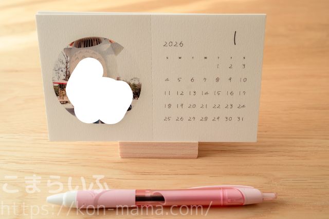 OKURUカレンダーの卓上タイプを正面から撮影した写真