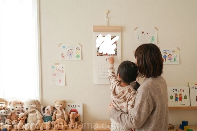 親子でOKURUカレンダーを見ている様子。子どもの成長を感じられる