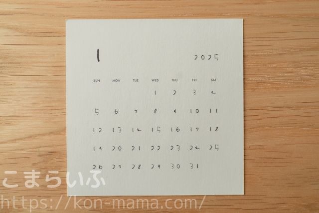 OKURUの手書きカレンダー完成品。子どもの文字がそのまま再現されている