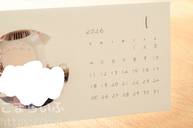 OKURUの手書きカレンダーの紙質。しっかりとした厚みのある用紙で高品質な仕上がり