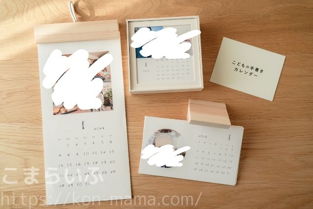 OKURUカレンダーのセット内容（カレンダー本体・木製バー・パッケージ）