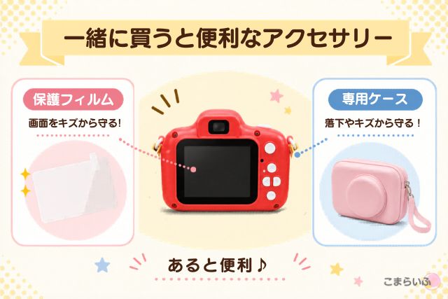 アンパンマンキッズカメラとおすすめアクセサリーの図解