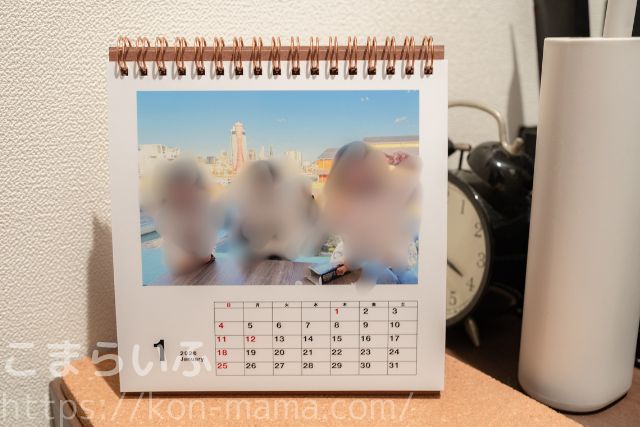 子どもの写真入りカレンダーを飾っている様子