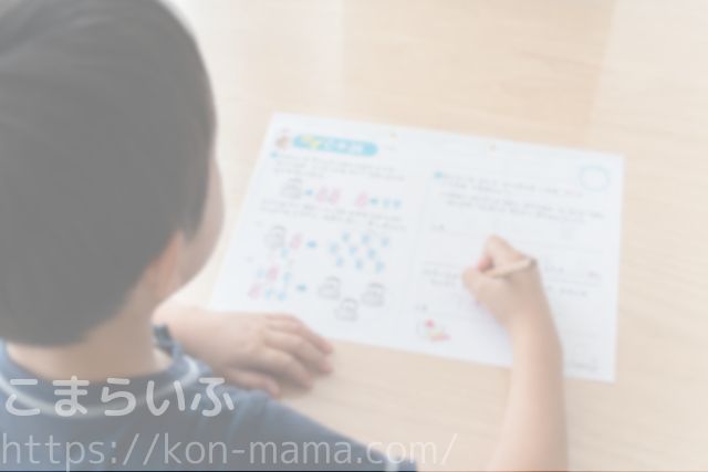 七田式プリントCに取り組む子どもの様子