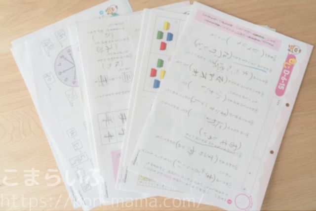 保管している七田式プリントの束