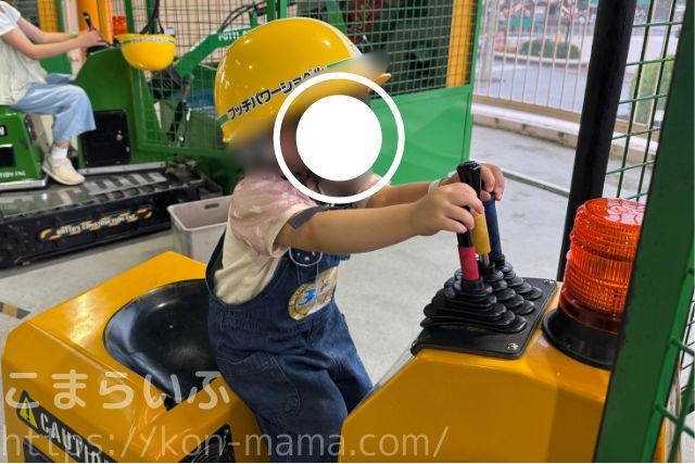 鈴鹿サーキットパークで重機アトラクションを楽しむ3歳児