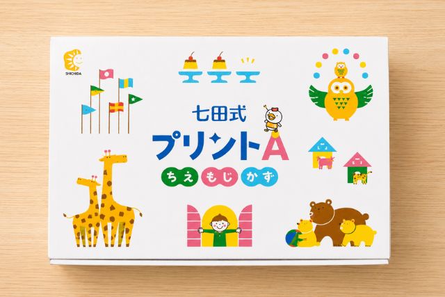 七田式プリントAの教材セット外箱