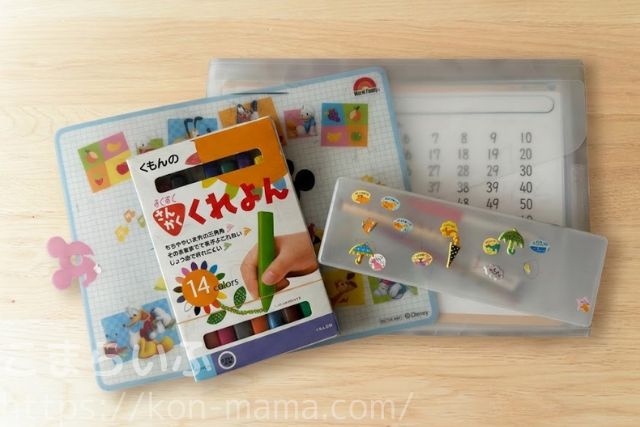 七田式プリントで使っていた学習グッズ