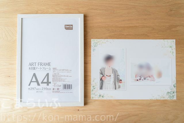 印刷したA4写真コラージュとセリアのA4木目調フレーム